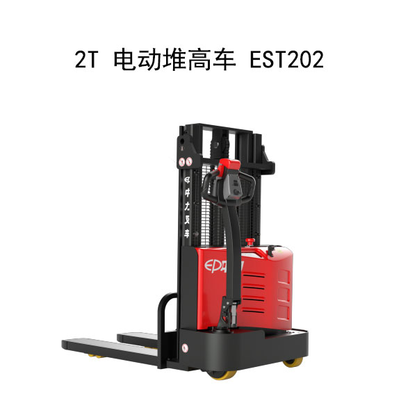 2T 電動堆高車 EST202